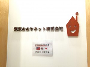 20160108_080626386_iOS